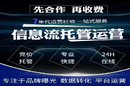 案例解读：SEM外包公司如何优化企业搜索引擎排名