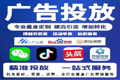 案例分享：SEM推广代运营经验